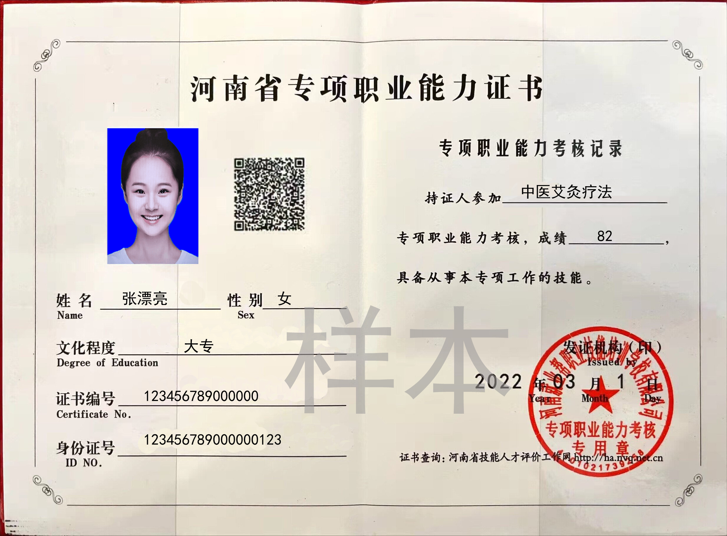 微信图片_20231114112306.jpg